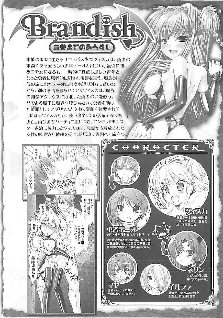 Brandish 3 page 9 full