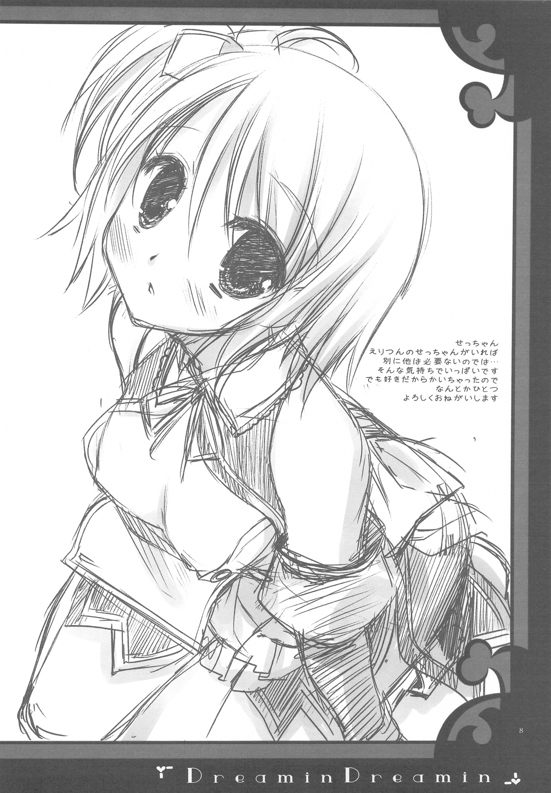 Dreamin Dreamin page 7 full