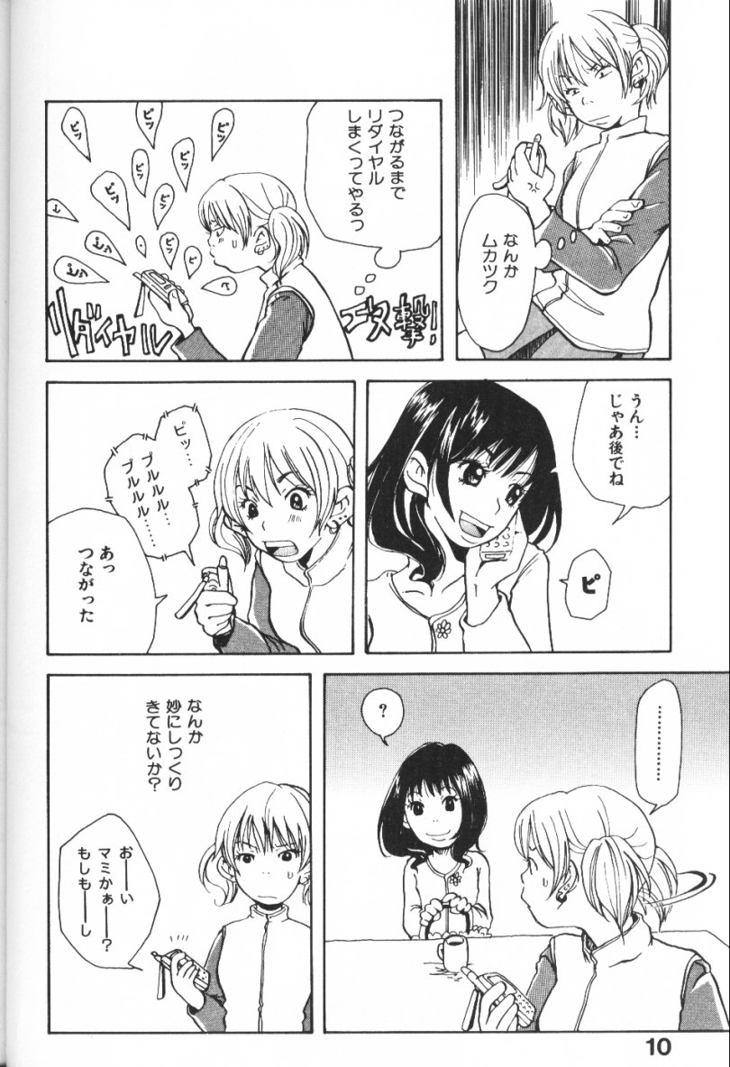 Mimi Channel page 10 full