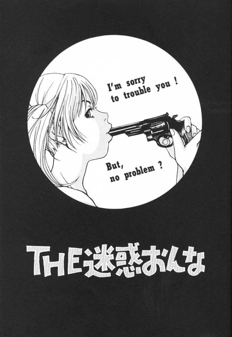 Mimi Channel page 5 full