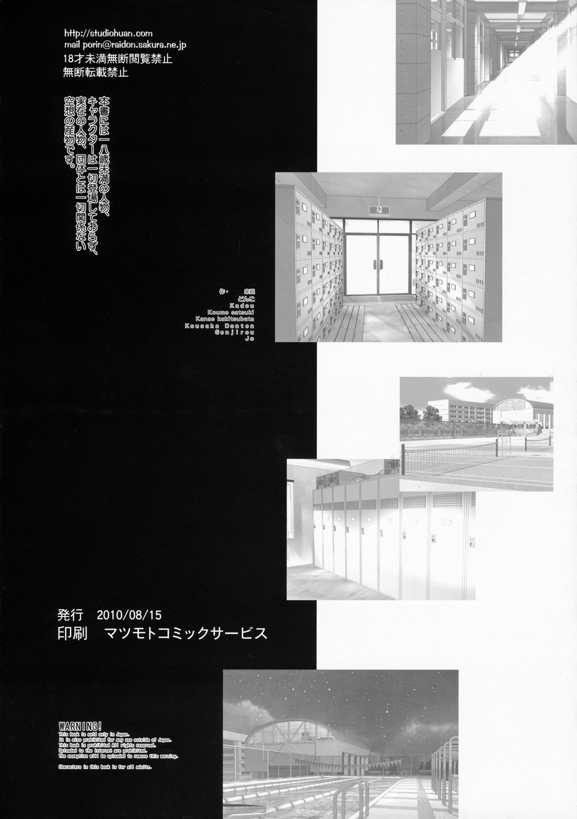 New NanoFei. School 4P!!!! page 4 full