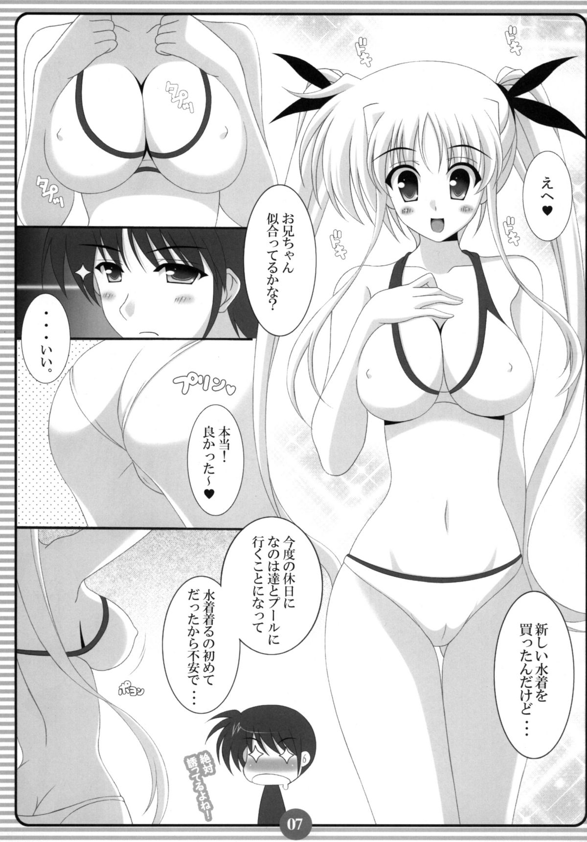 SISTER LOVER page 6 full