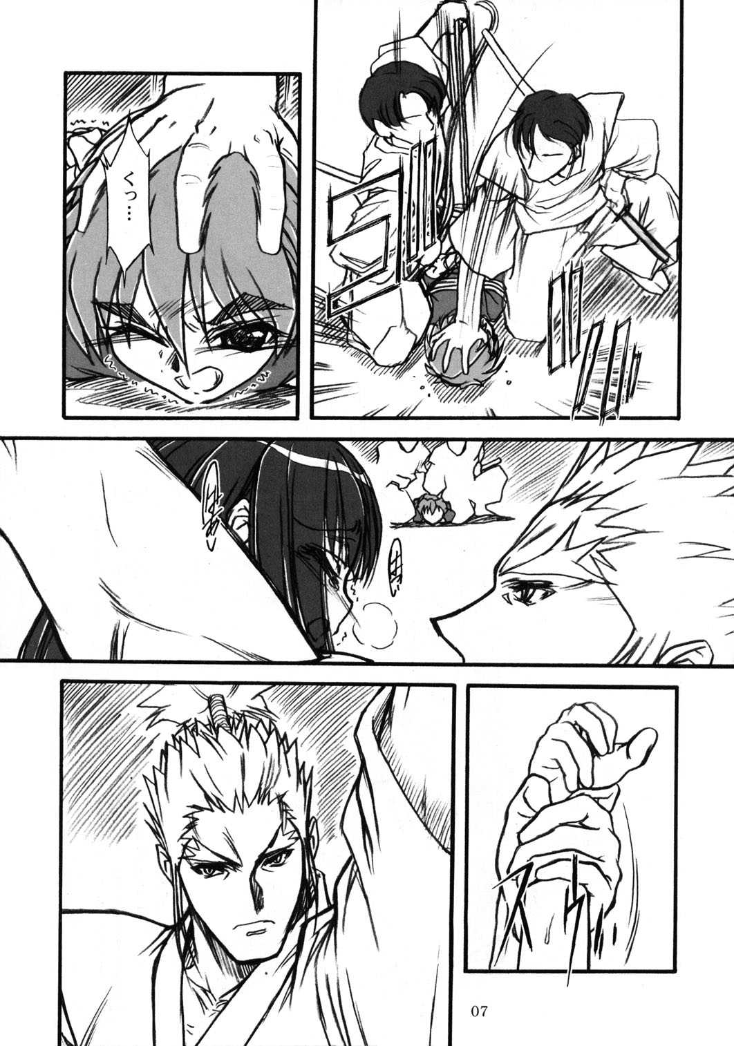 Kioku Gekan page 6 full