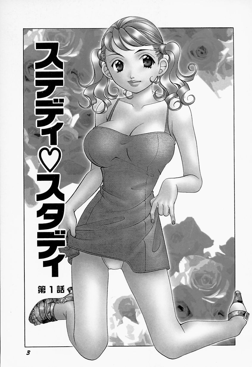 steady study page 4 full