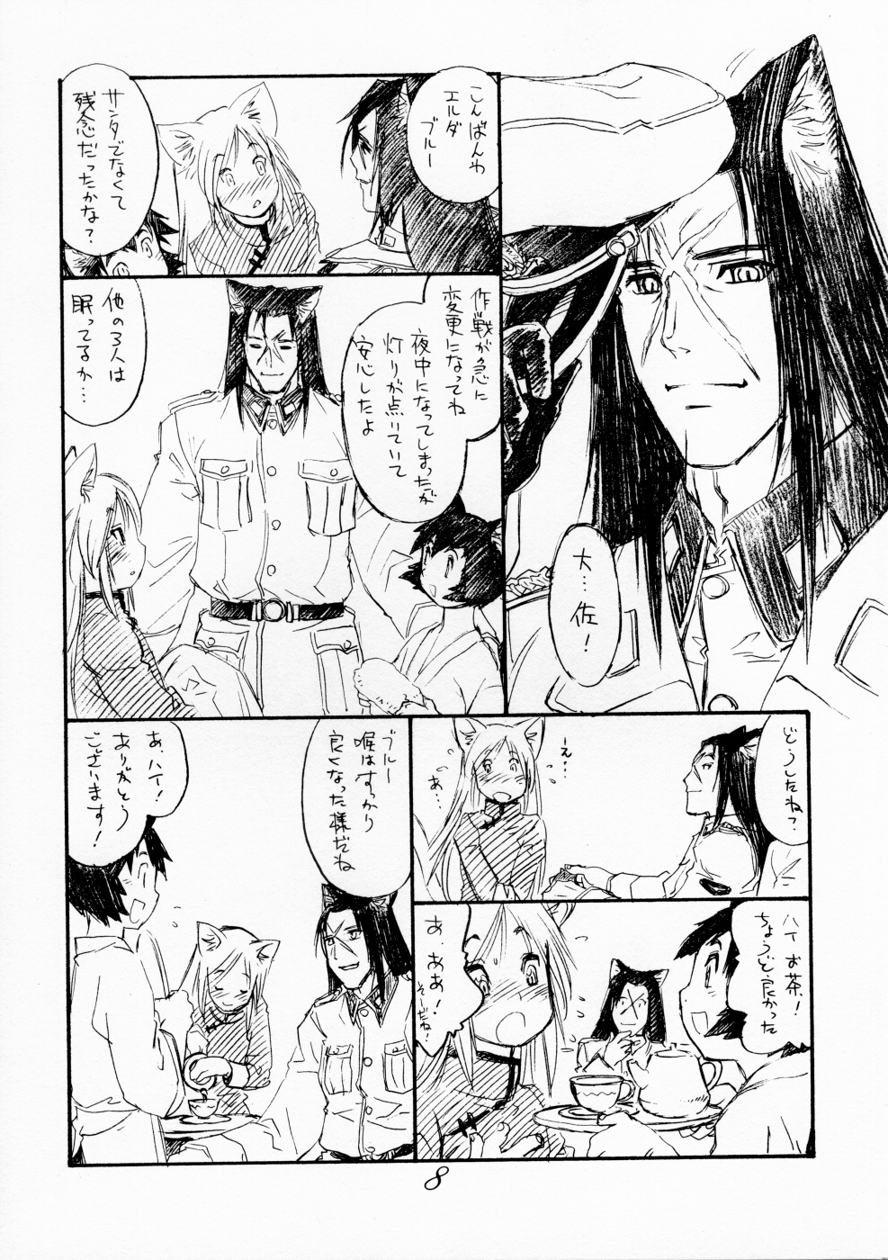 BERRYs 512 page 7 full