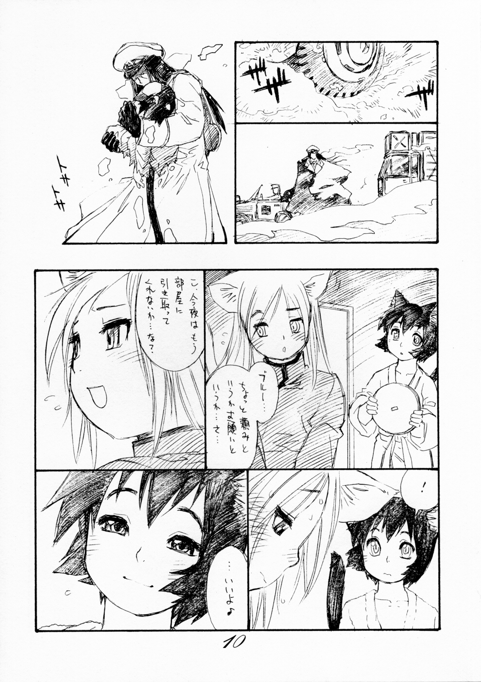 BERRYs 512 page 9 full