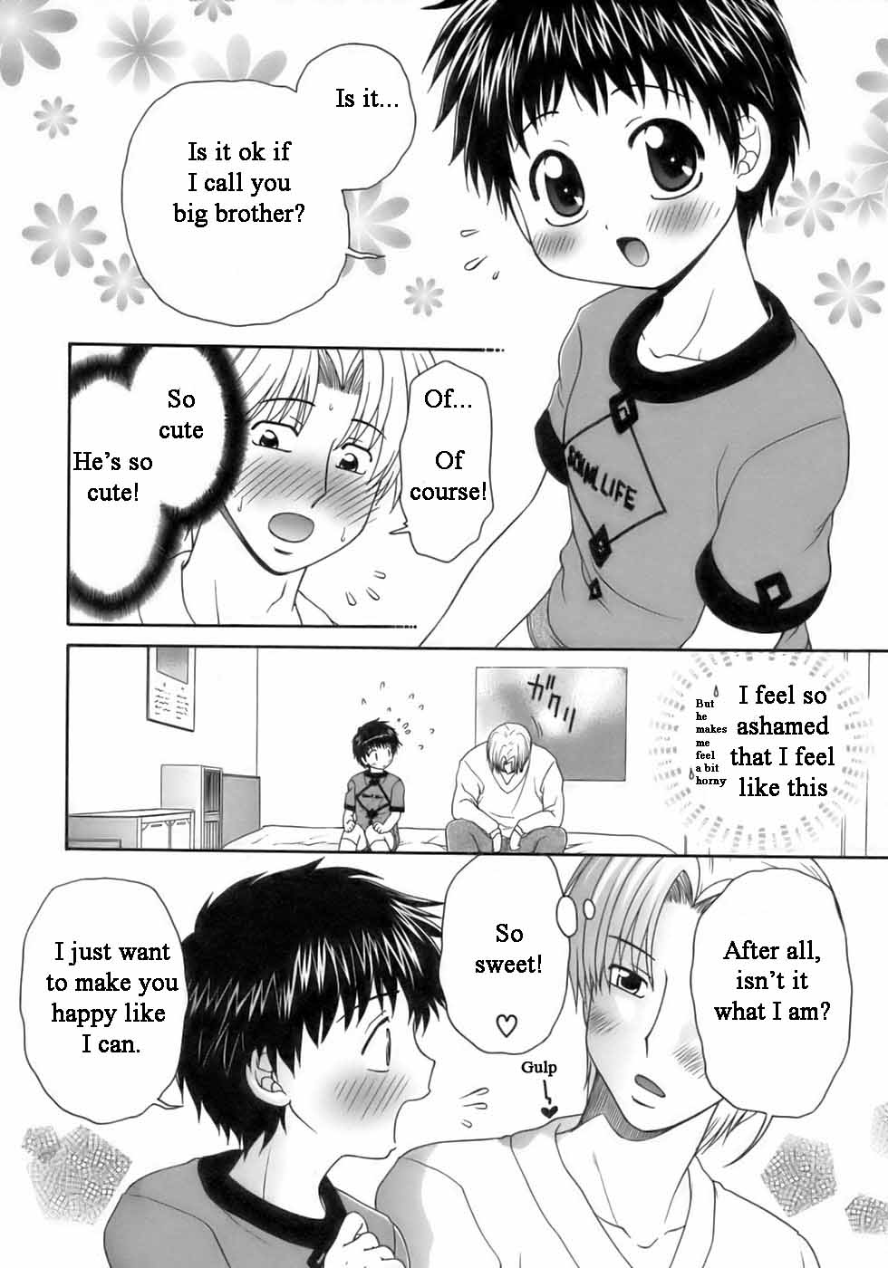 Otouto ga Kita Hi | The Day My Brother Came page 3 full