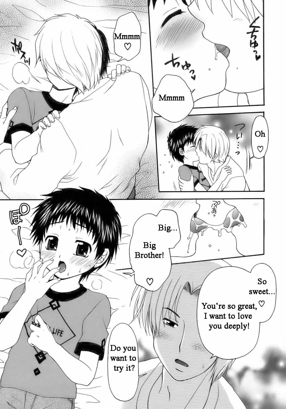 Otouto ga Kita Hi | The Day My Brother Came page 6 full