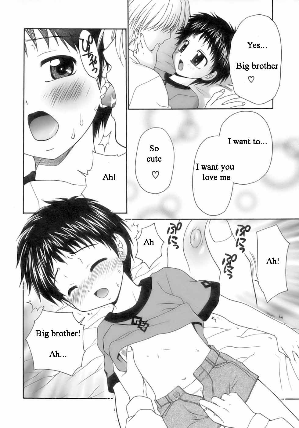 Otouto ga Kita Hi | The Day My Brother Came page 7 full