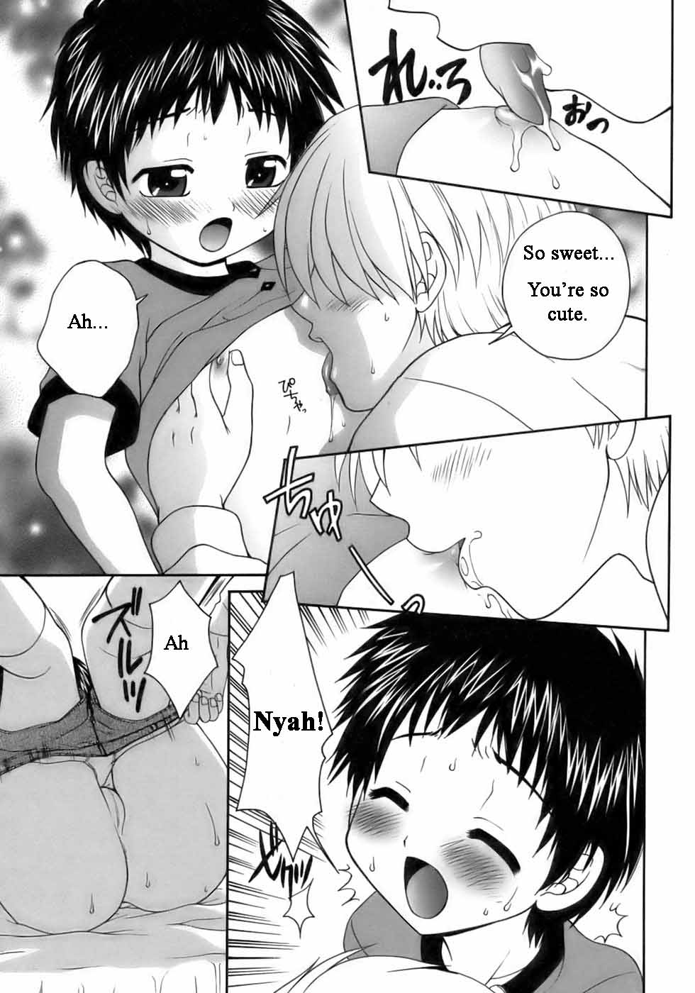 Otouto ga Kita Hi | The Day My Brother Came page 8 full