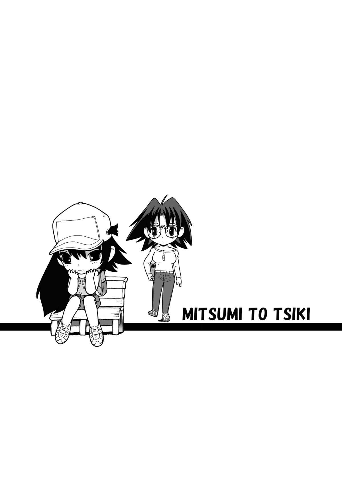 Mitsumi to Chiki - mitsumi no mitsu 4 page 2 full