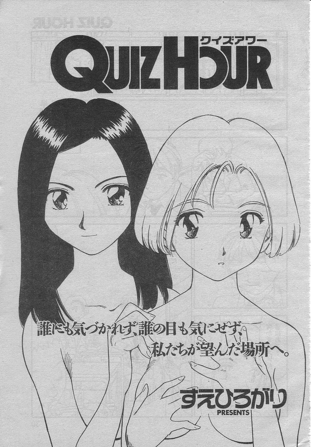 Quiz Hour page 1 full