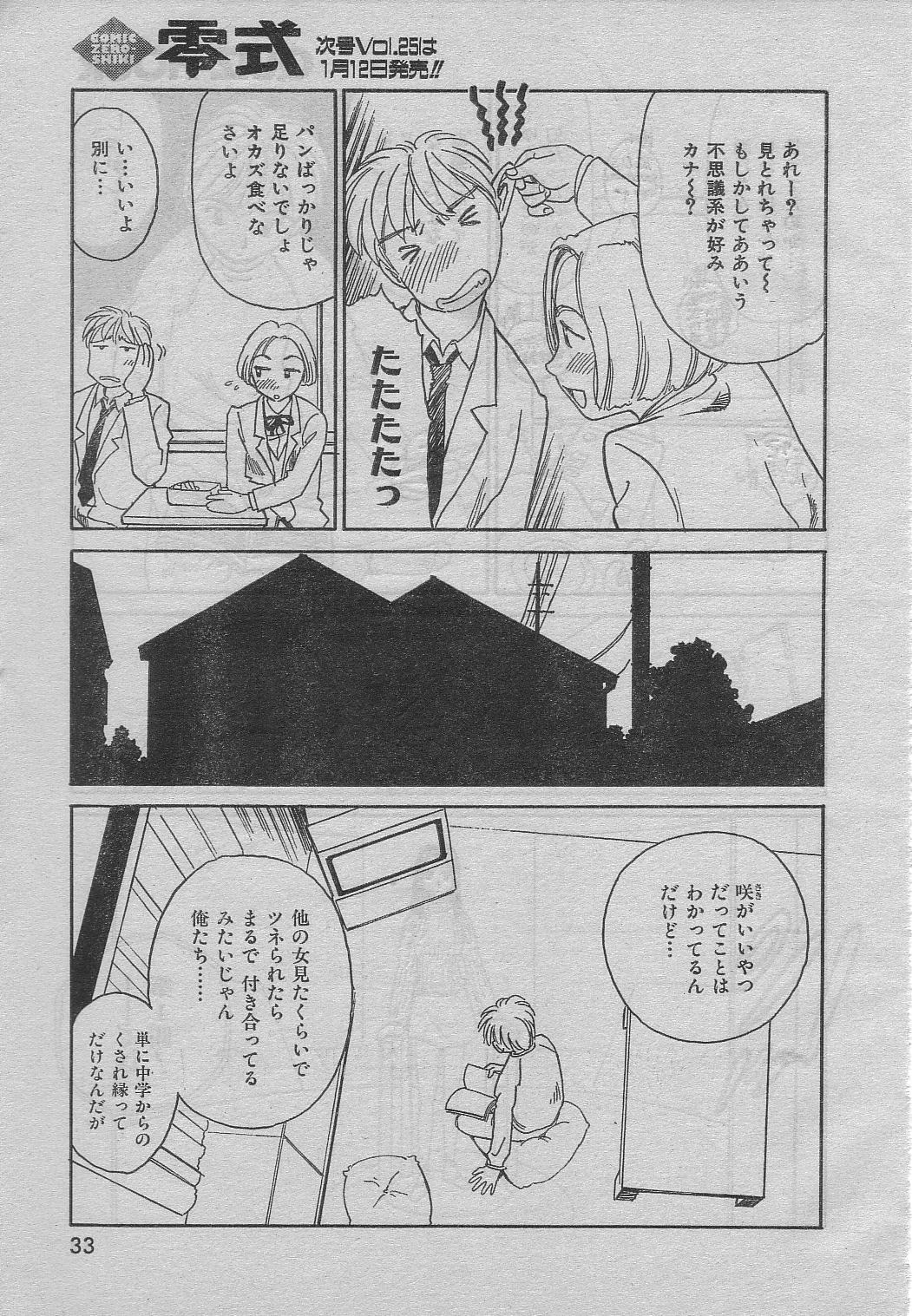 Quiz Hour page 5 full