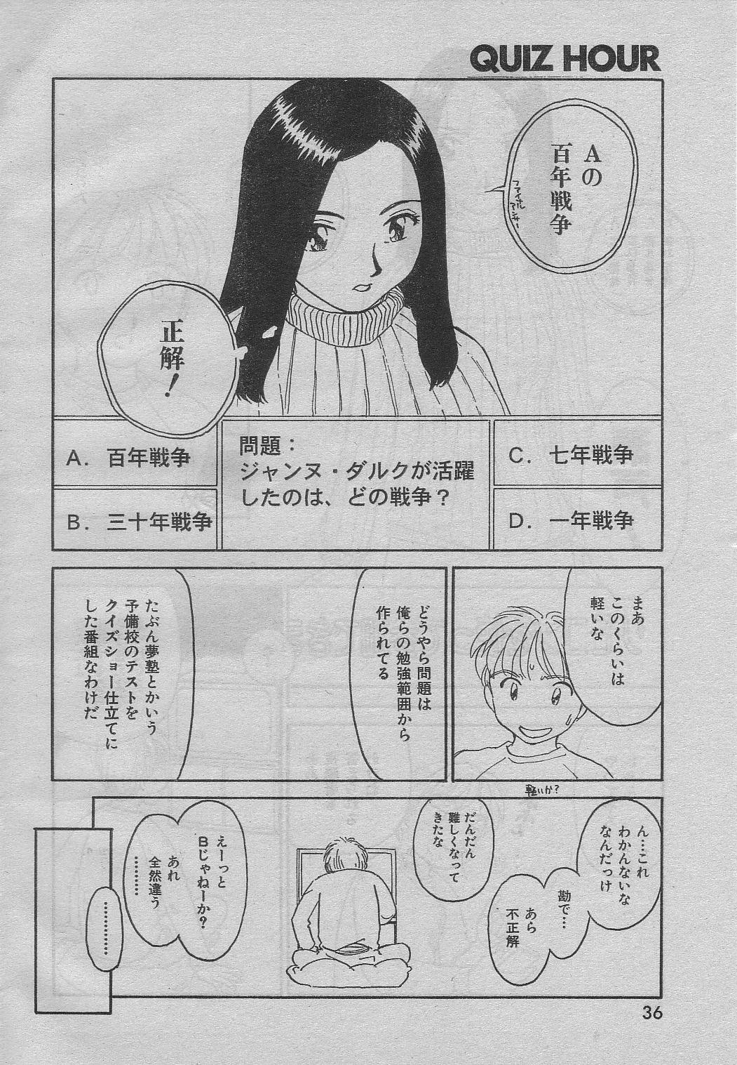 Quiz Hour page 8 full