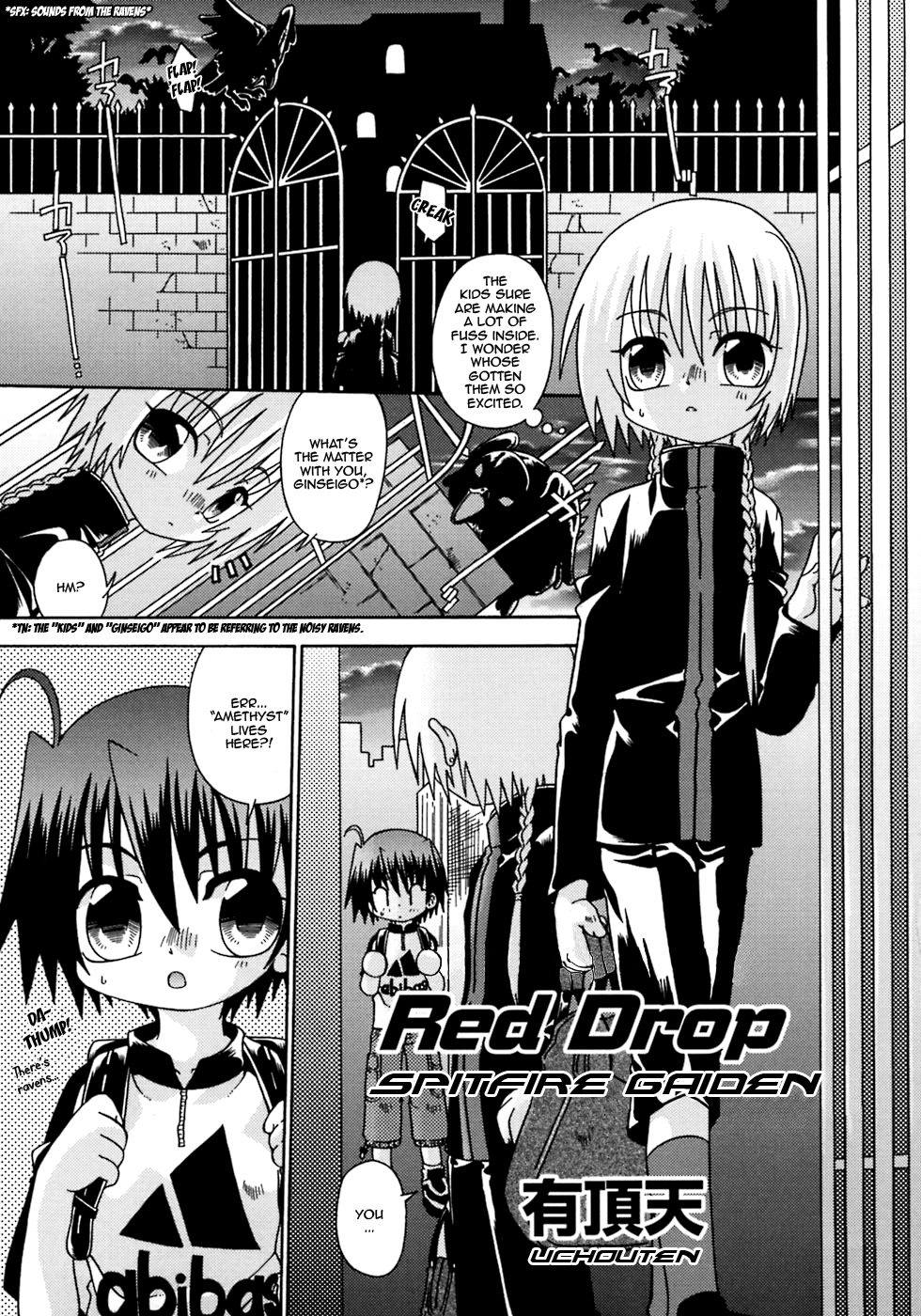 Red Drop ~ Shinku no Hitoshizuku | Red Drop - Spitfire Gaiden page 1 full