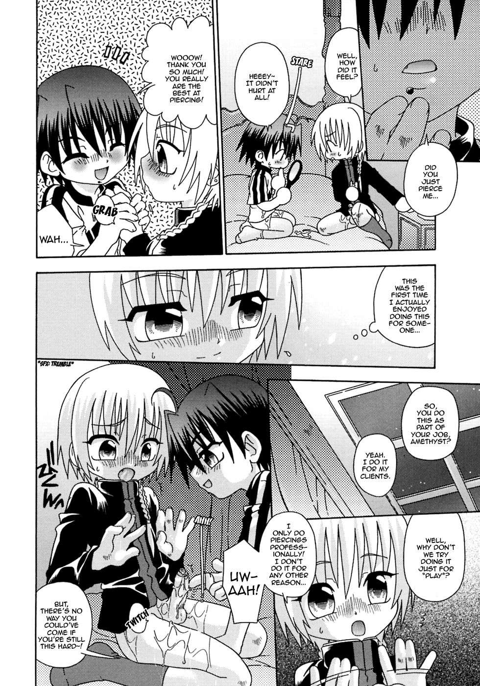 Red Drop ~ Shinku no Hitoshizuku | Red Drop - Spitfire Gaiden page 10 full