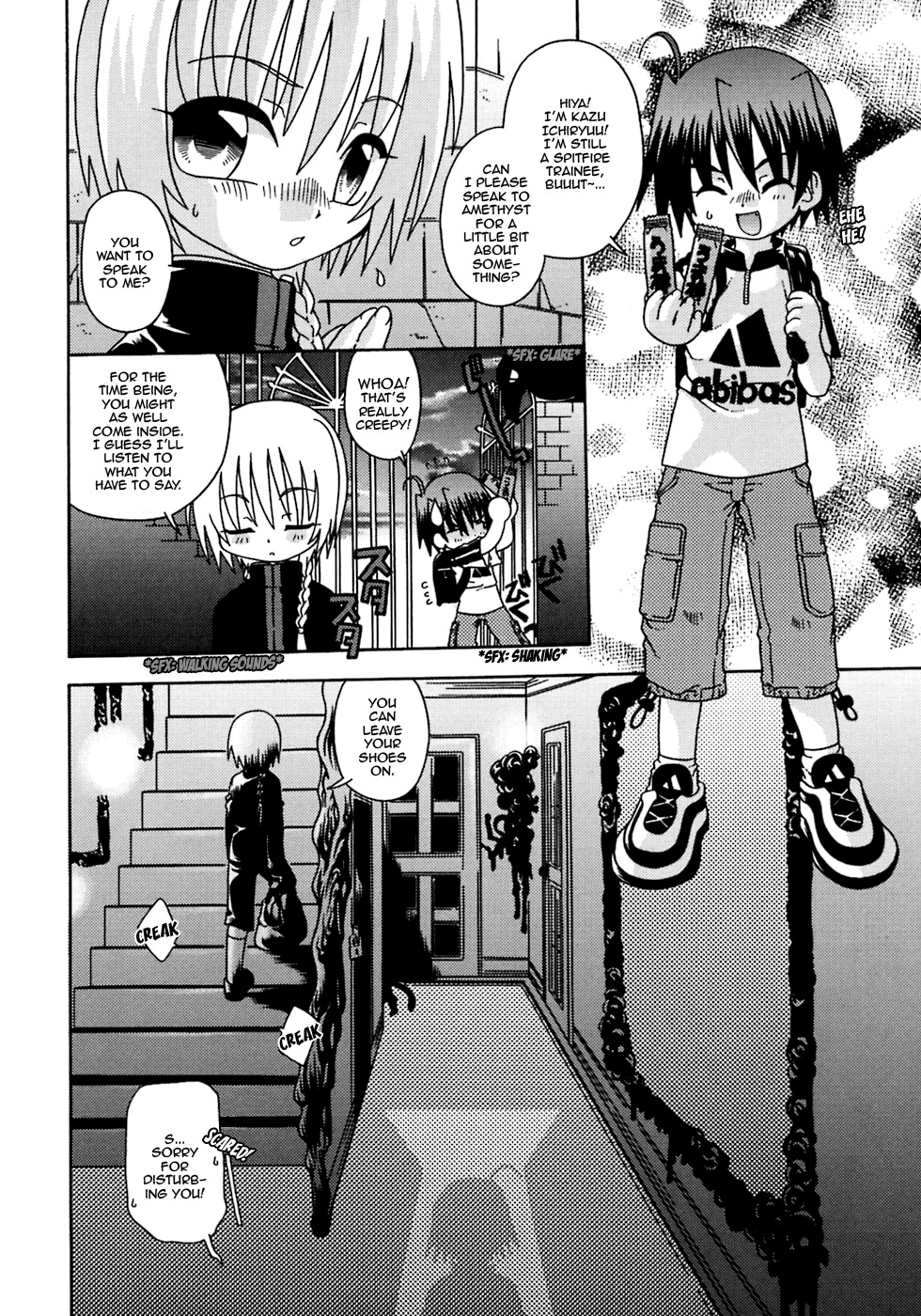 Red Drop ~ Shinku no Hitoshizuku | Red Drop - Spitfire Gaiden page 2 full