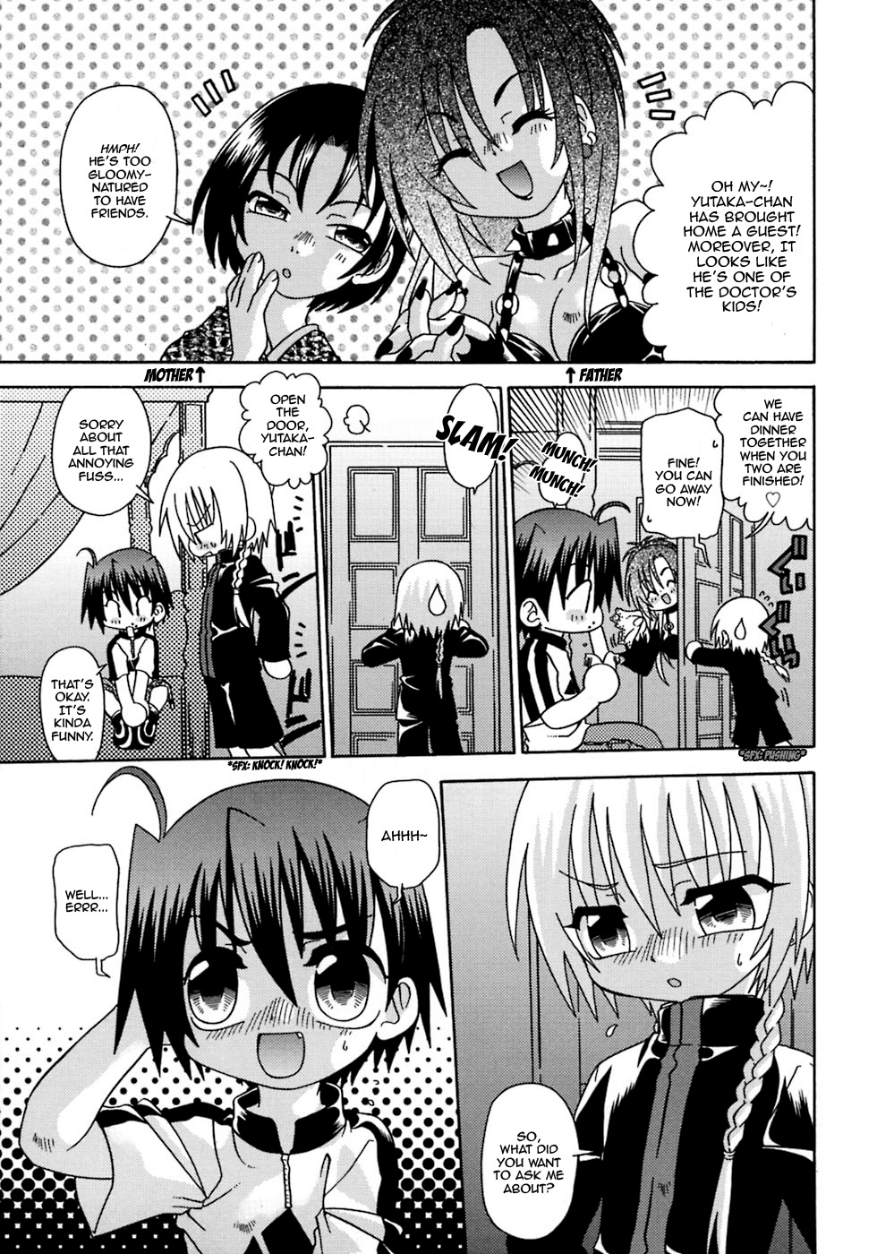 Red Drop ~ Shinku no Hitoshizuku | Red Drop - Spitfire Gaiden page 3 full