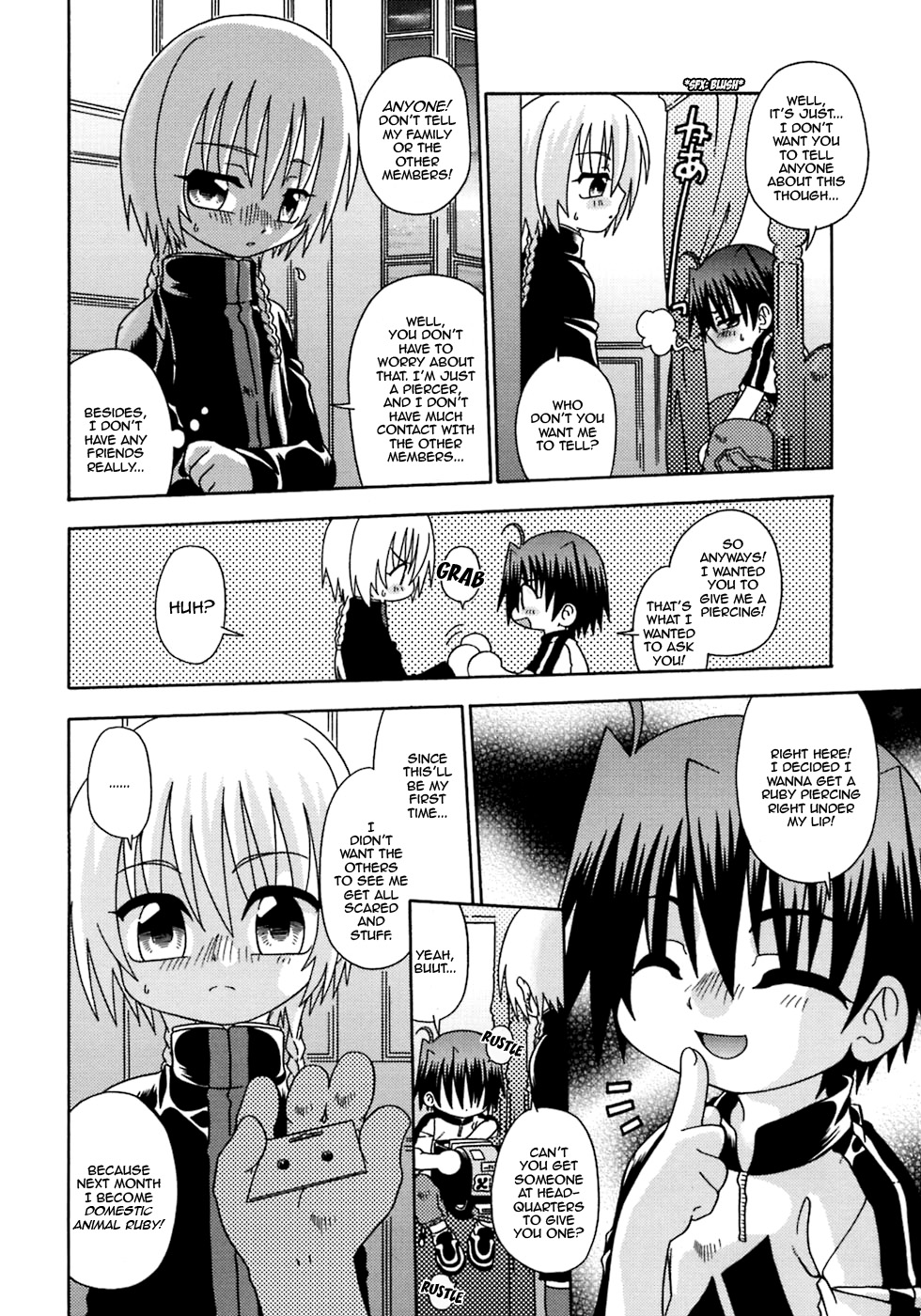 Red Drop ~ Shinku no Hitoshizuku | Red Drop - Spitfire Gaiden page 4 full