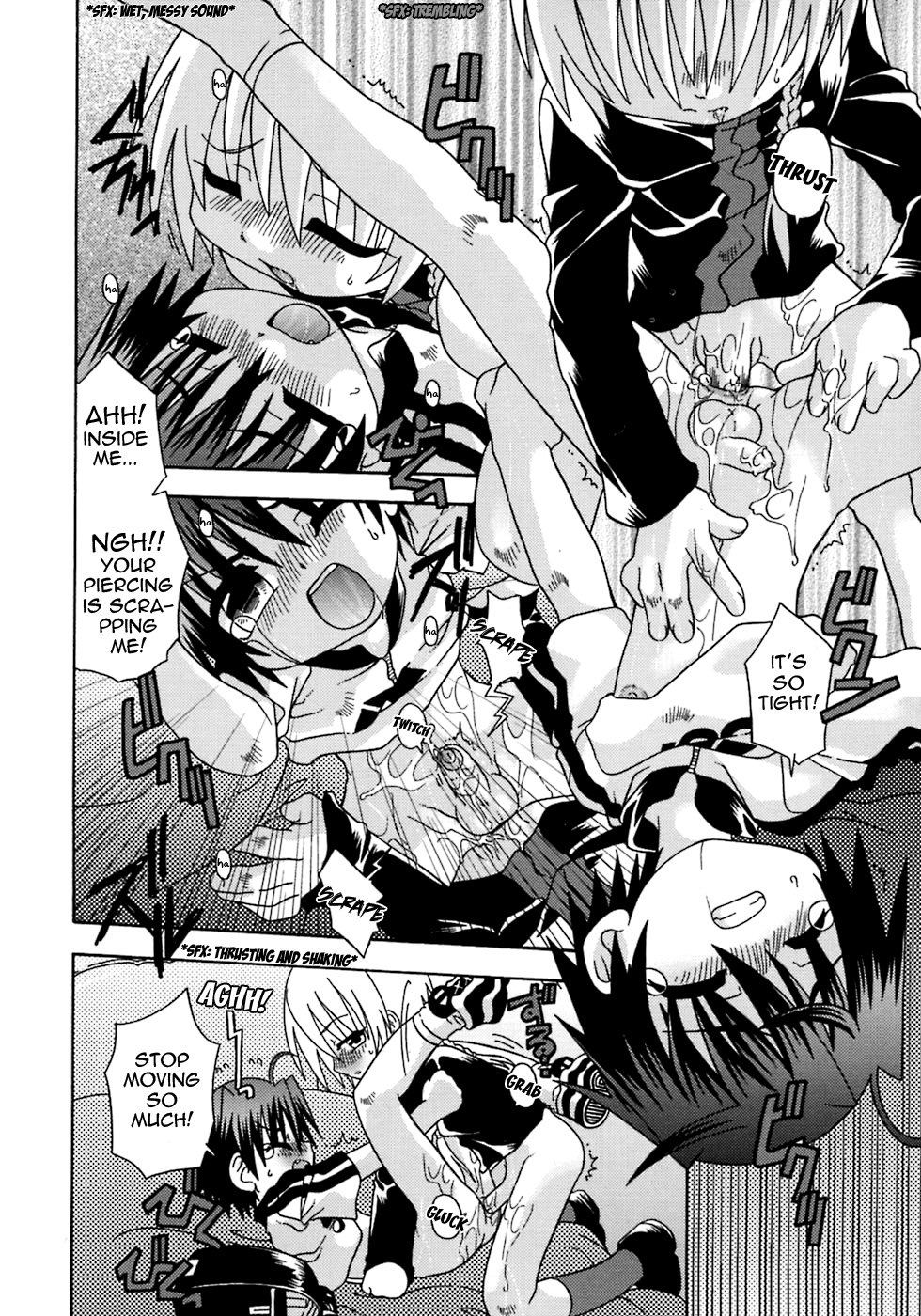 Red Drop ~ Shinku no Hitoshizuku | Red Drop - Spitfire Gaiden page 8 full