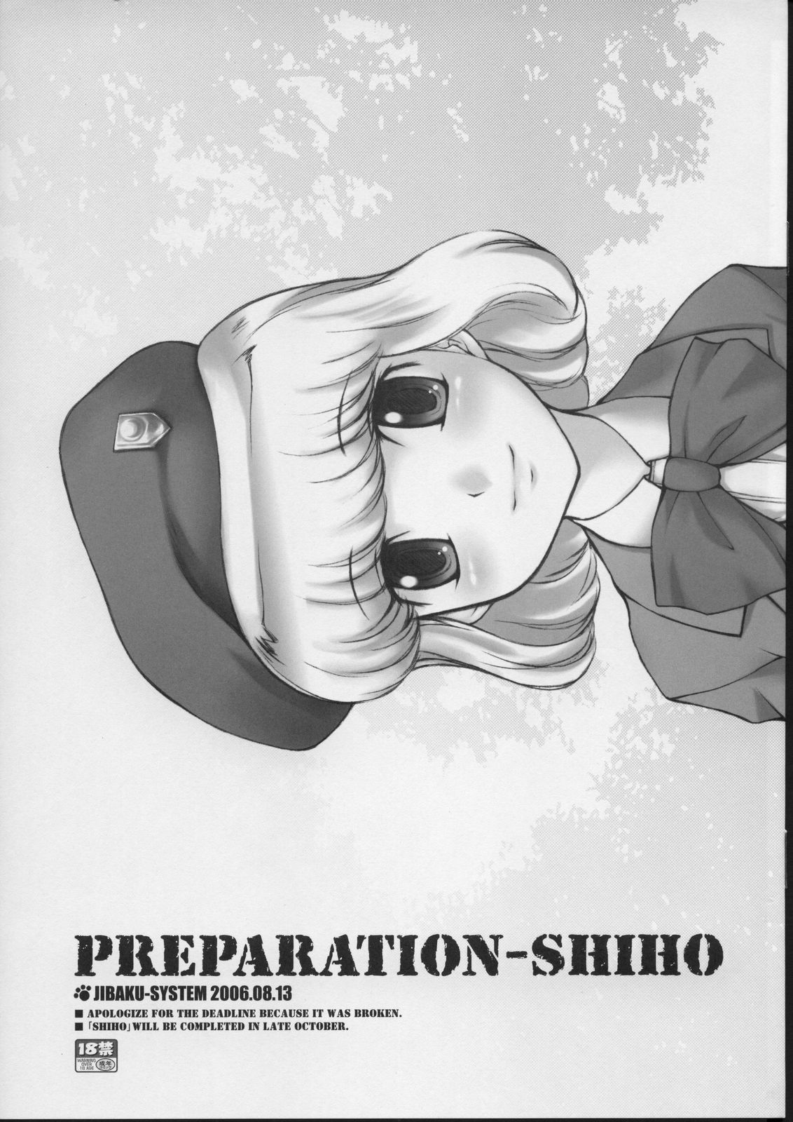 PREPARATION-SHIHO page 1 full