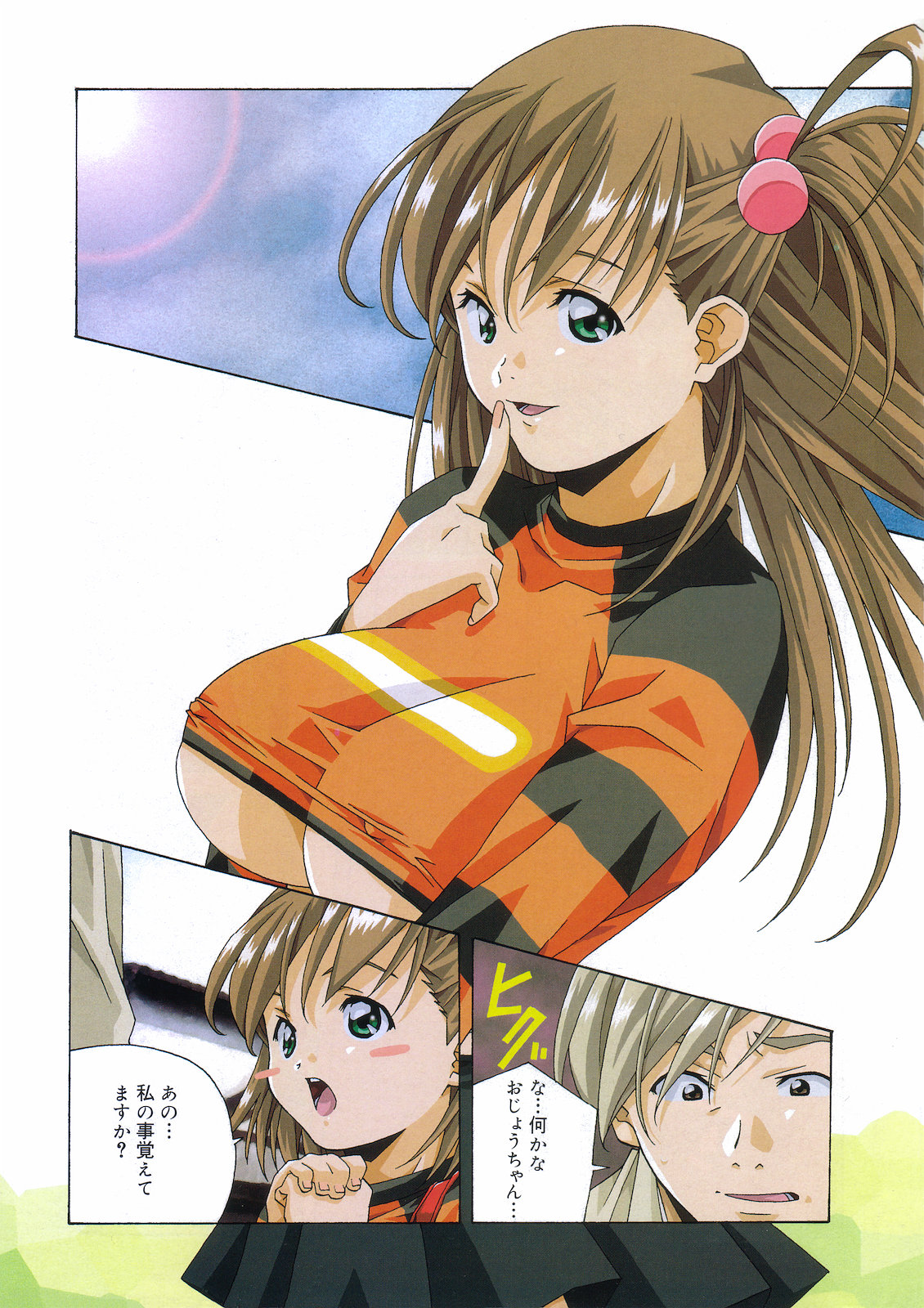 COMIC DANSYAKU 2003-02 page 4 full