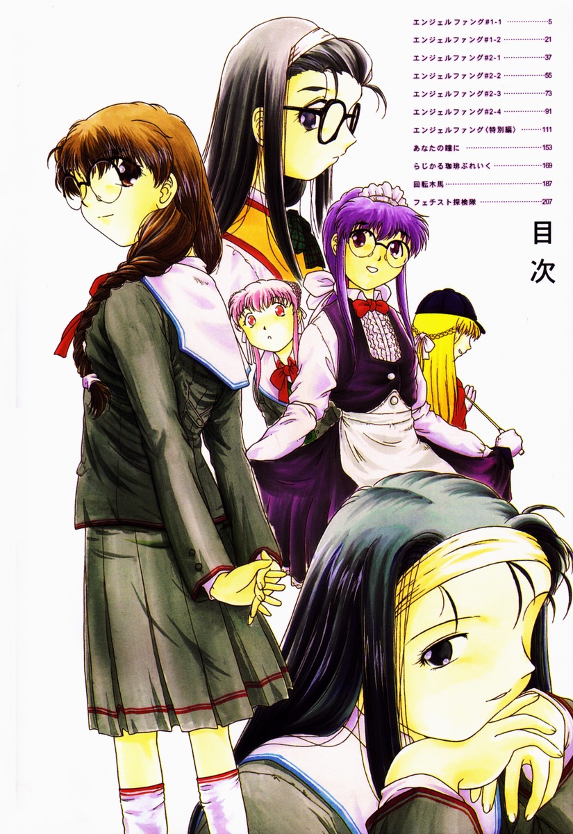 Ijirarekko page 5 full