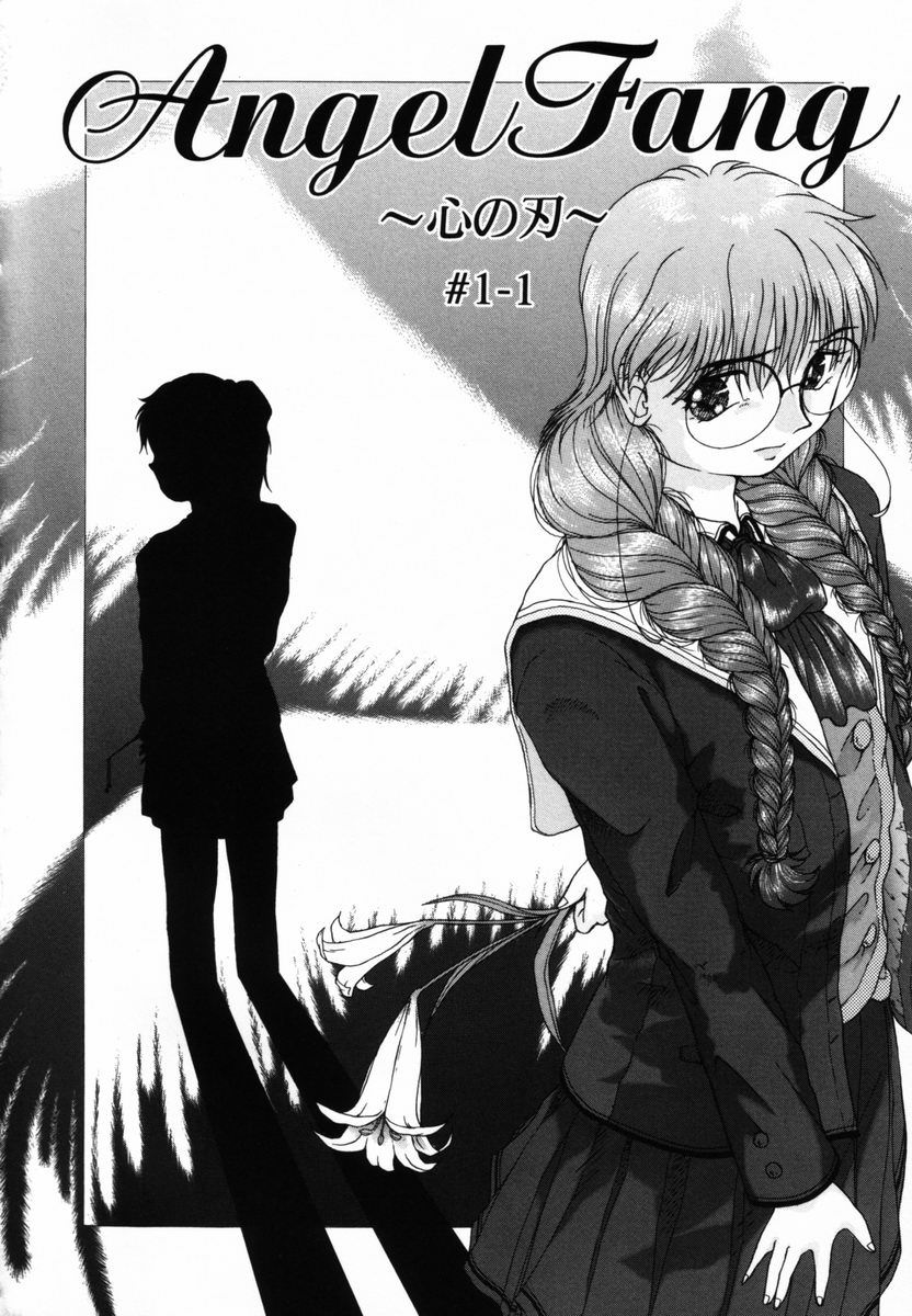 Ijirarekko page 7 full