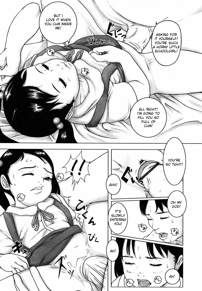 Hajimemasho! | Playing with Onii-chan! page 6 full