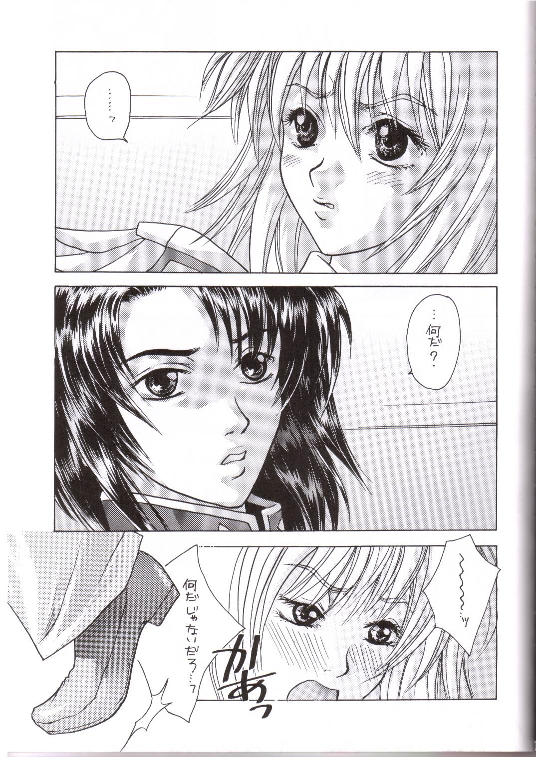 FLAVOR 03 page 2 full