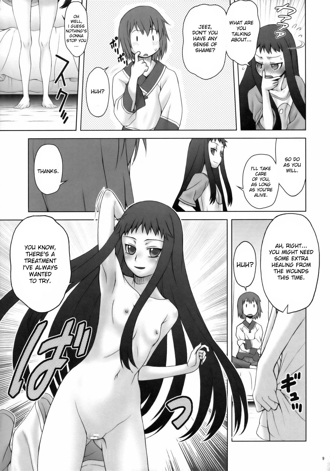 Appare! Eoria Biyori page 8 full