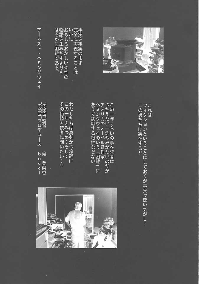 an amateur VOL.2 page 4 full