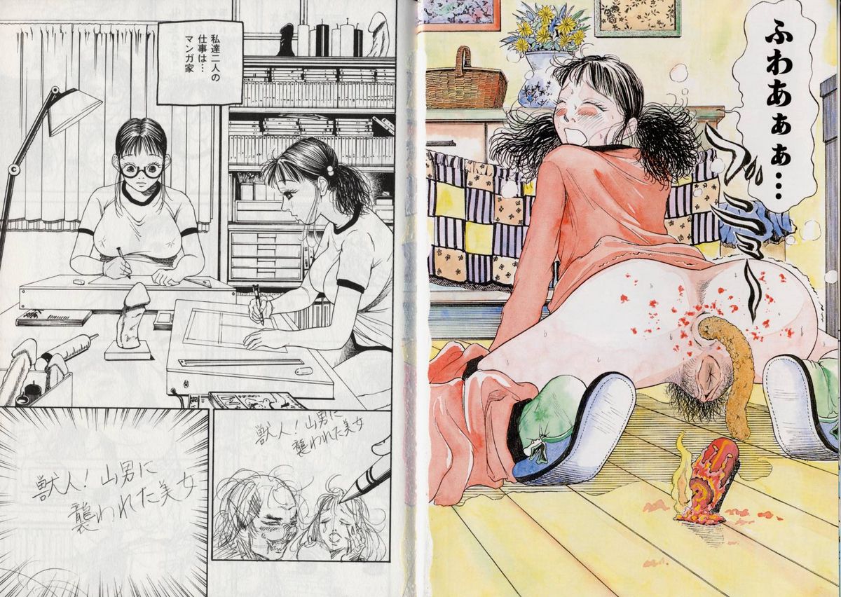 Banana no Mori page 6 full