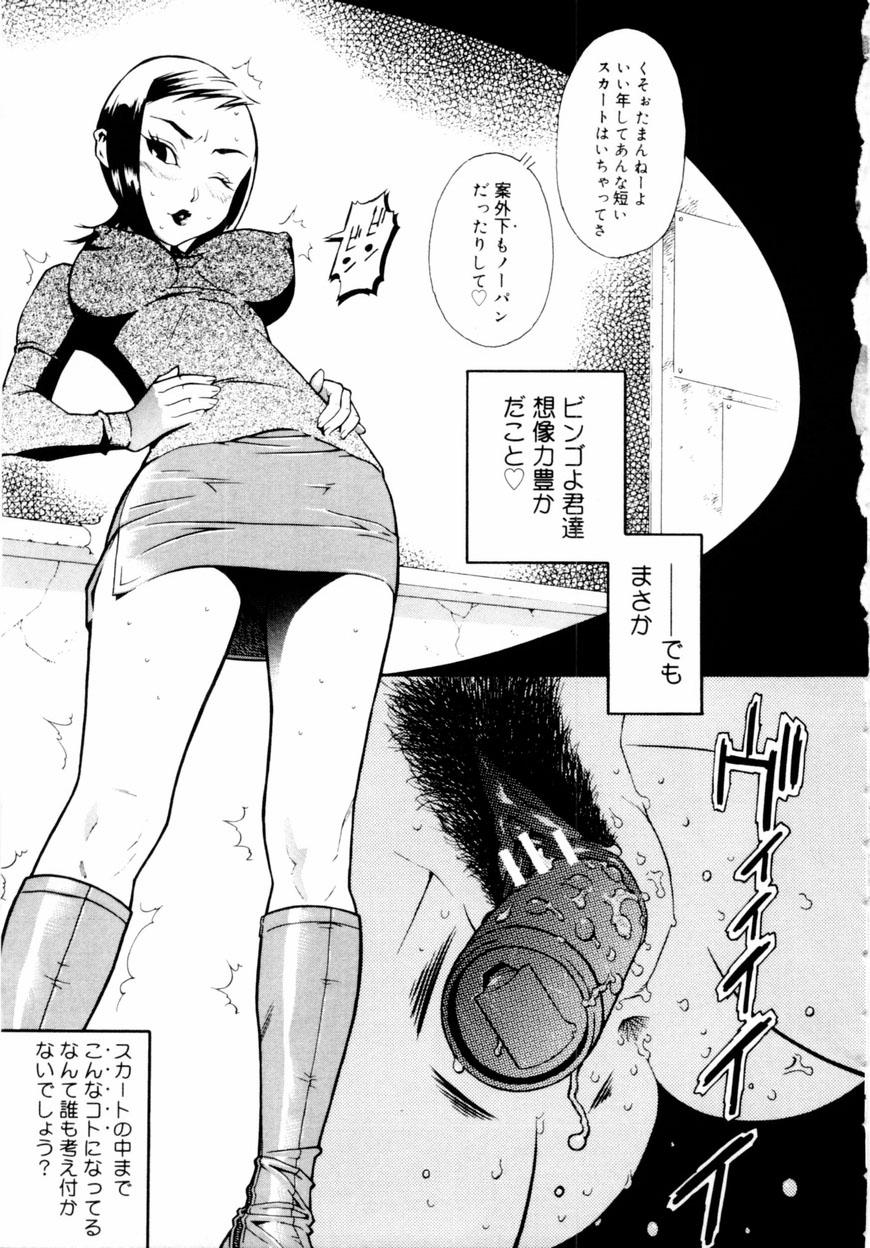 Kahanshin wa Koibito Doushi - The Lowers are the Lovers! page 10 full