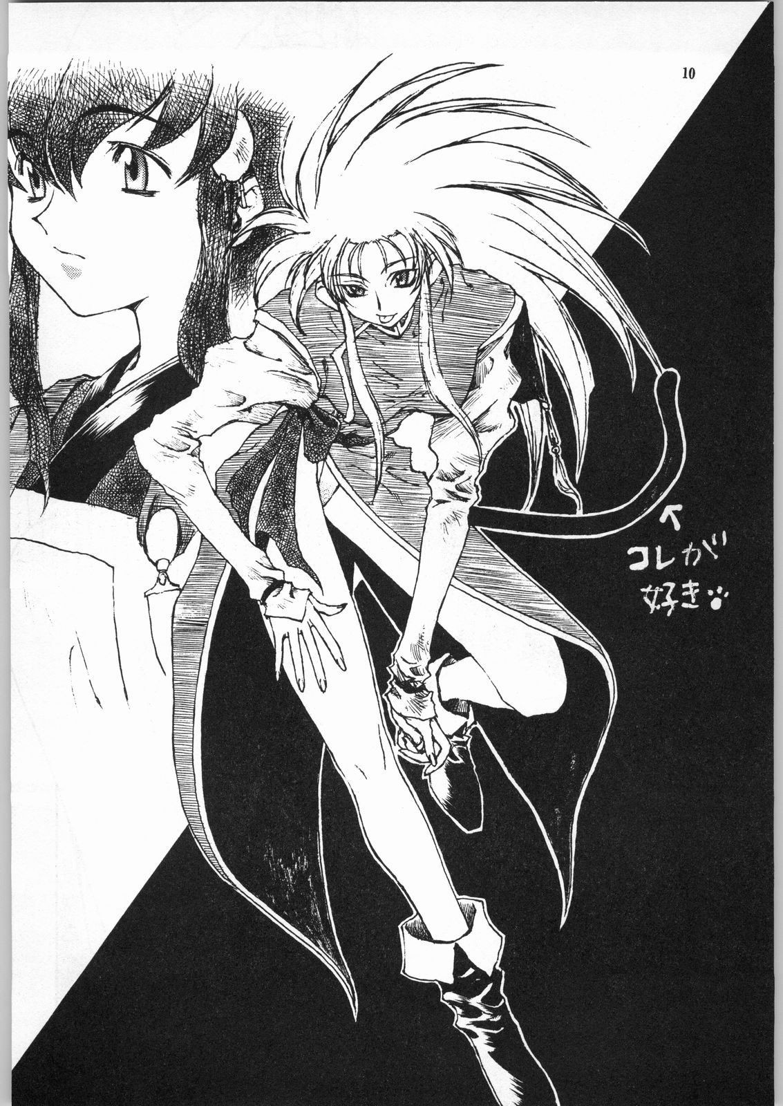 HALF-NumBER page 9 full