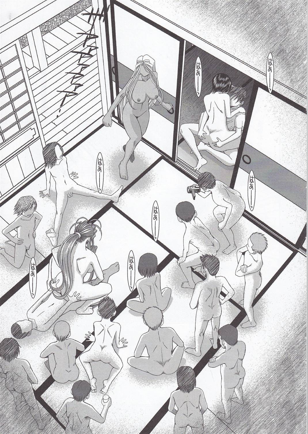 MIDGARD Suna no Kusari page 4 full