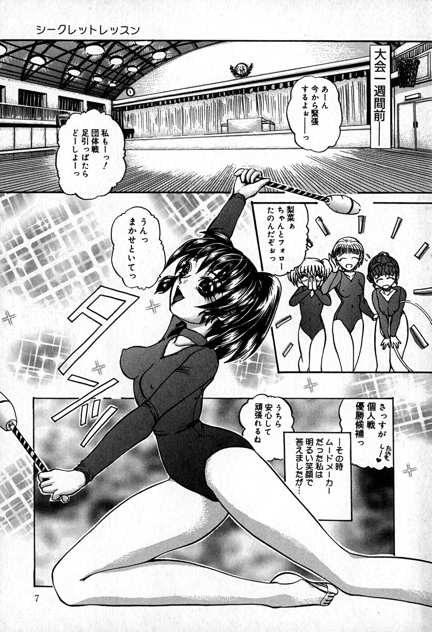 Slave Lesson page 10 full