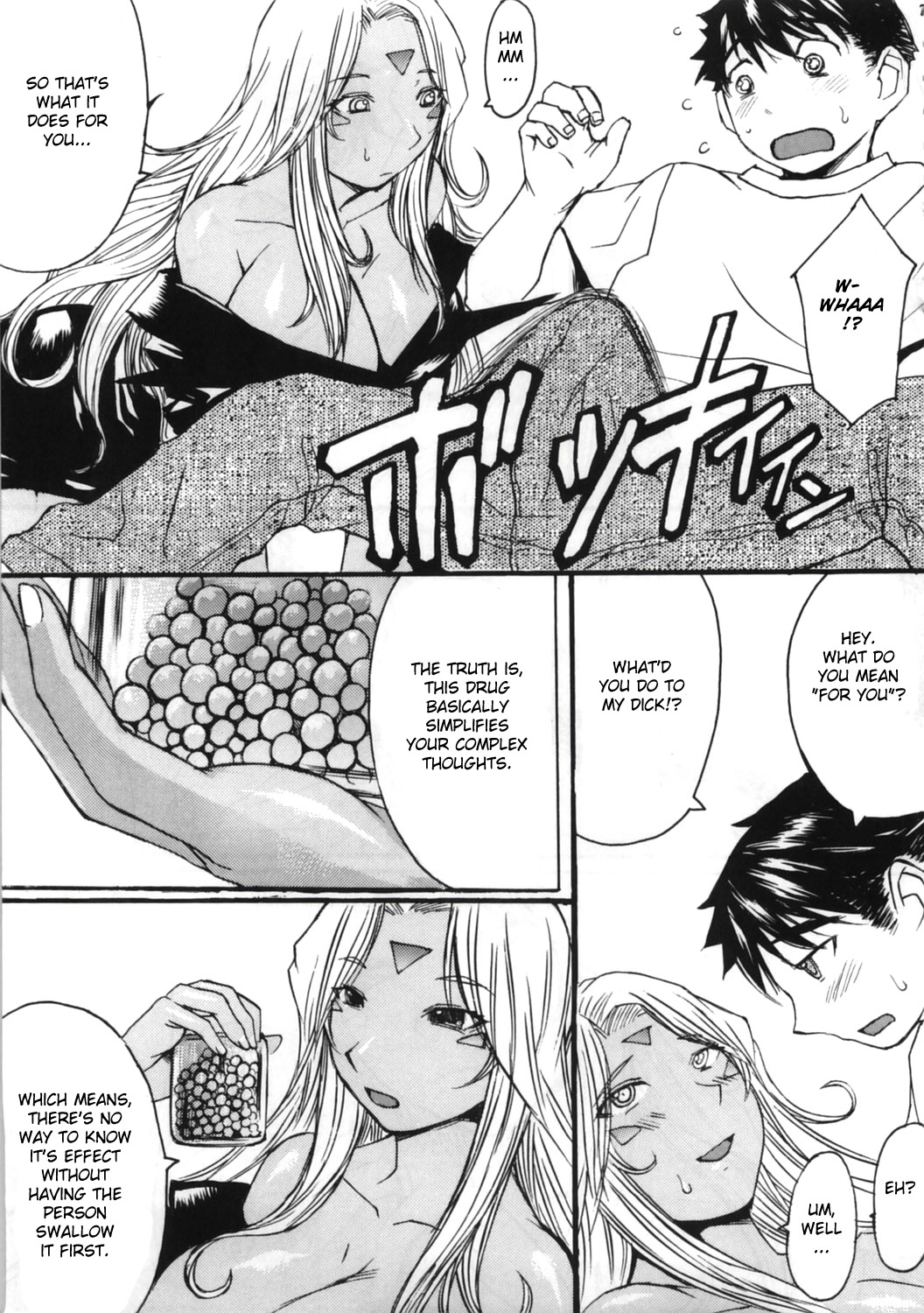 Ano Subarashii Ane wo Mou Ichido | One More Time With the Beautiful Sister page 8 full