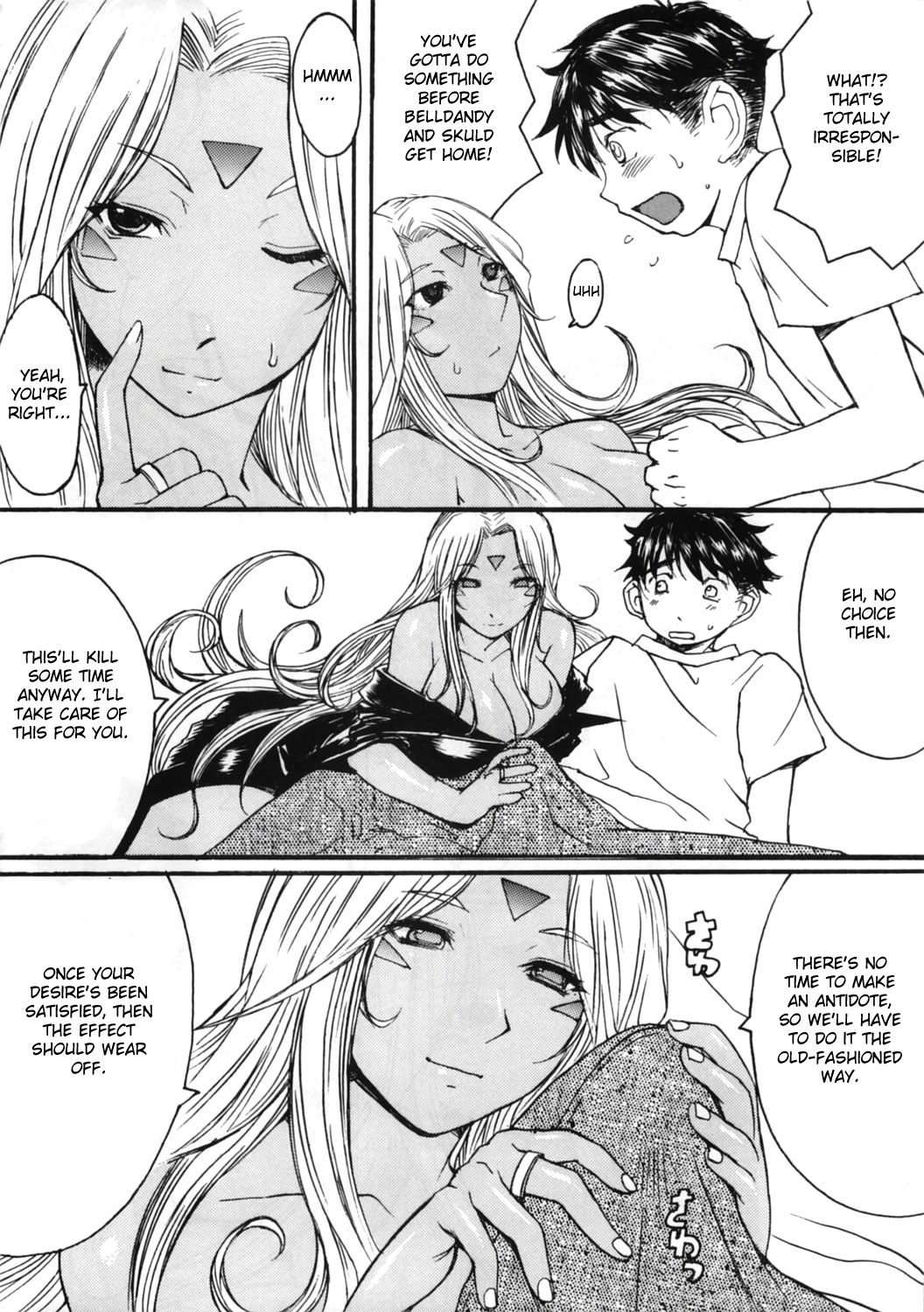 Ano Subarashii Ane wo Mou Ichido | One More Time With the Beautiful Sister page 9 full