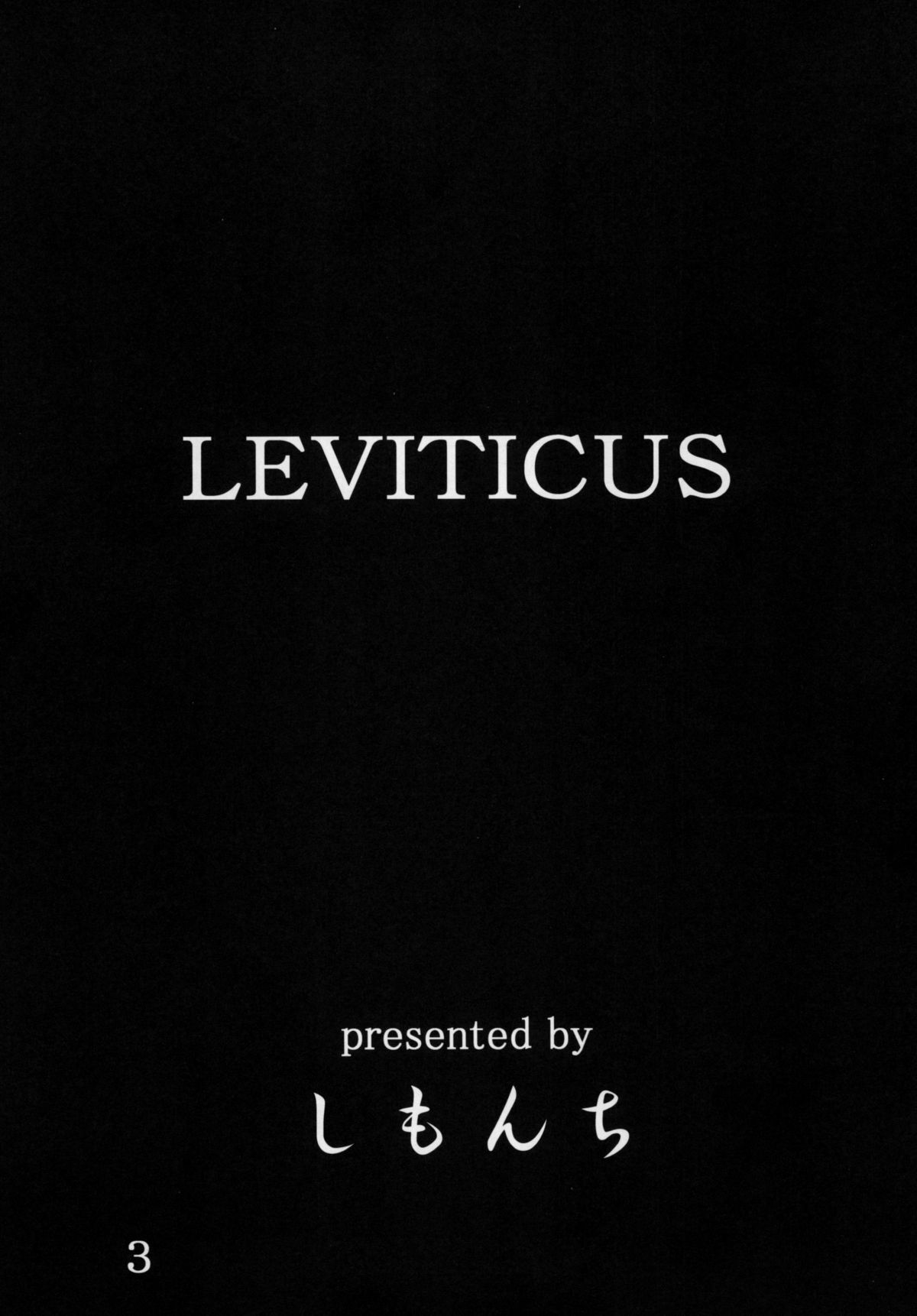 Levitilus page 2 full