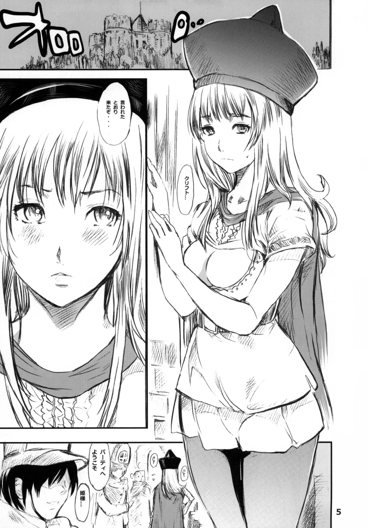 Levitilus page 4 full