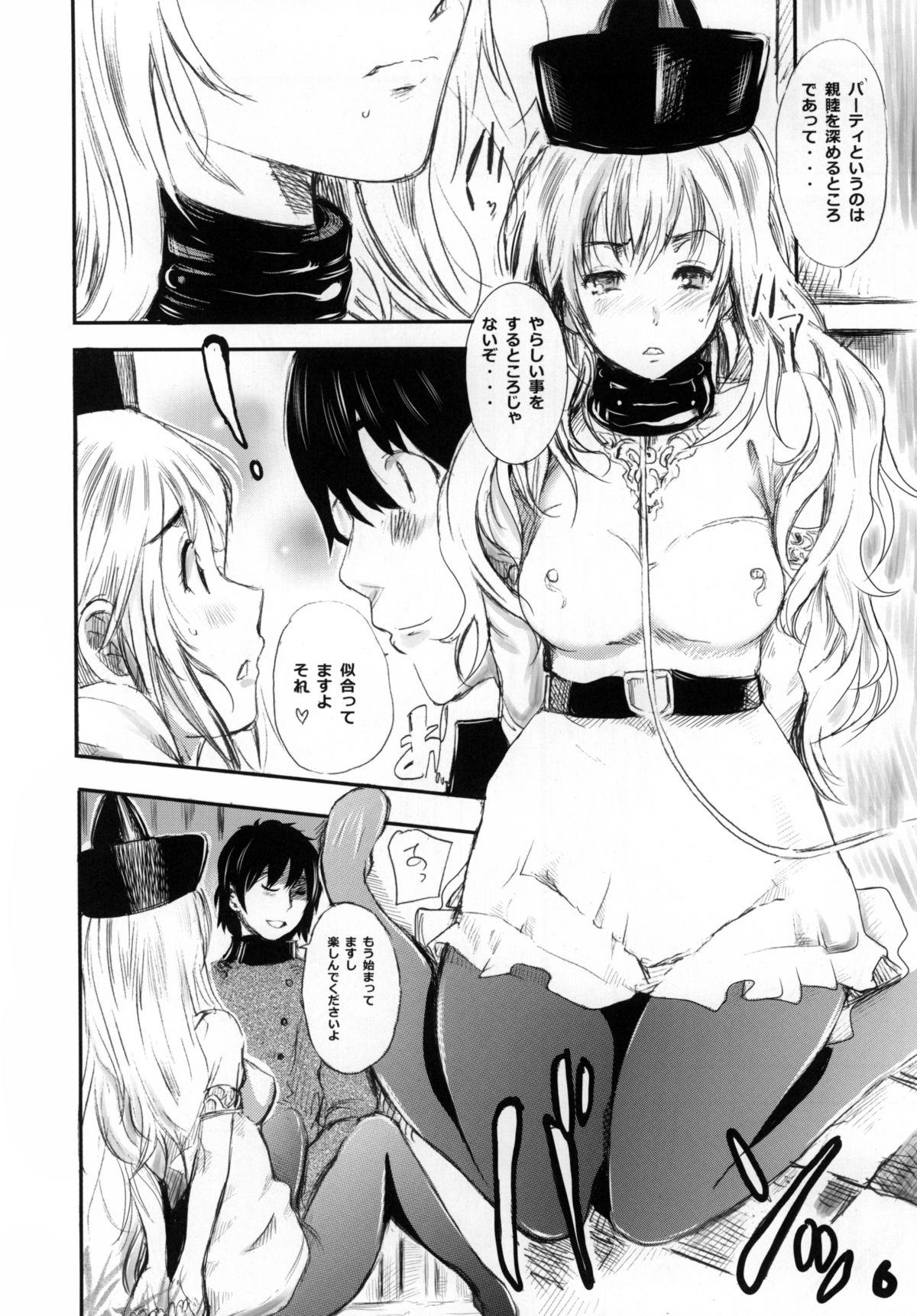 Levitilus page 5 full