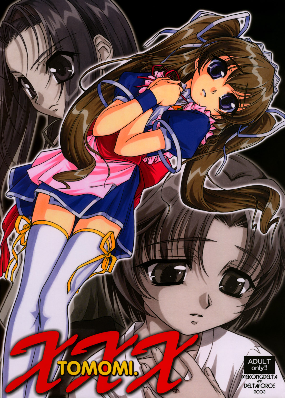 TOMOMI-XXX page 1 full