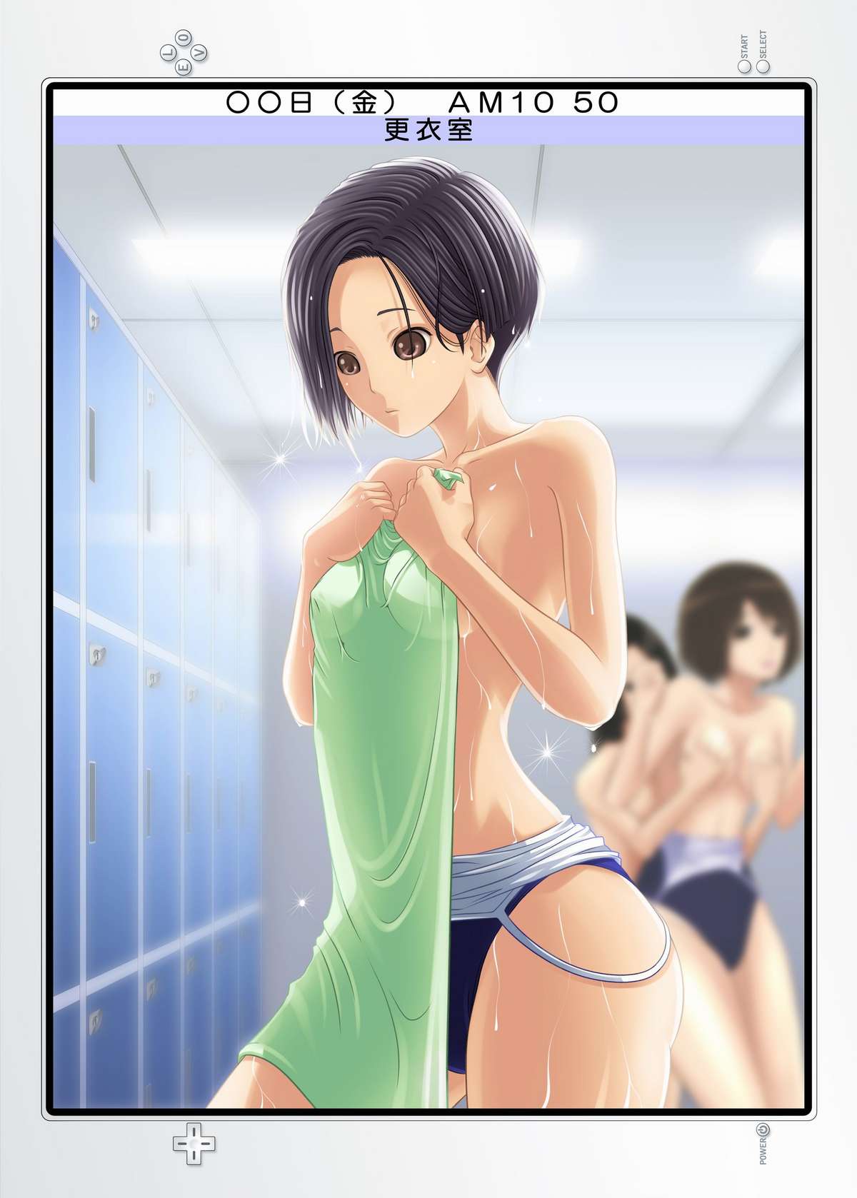 Rinko no Hiru no Kao + Yoru no Kao page 3 full