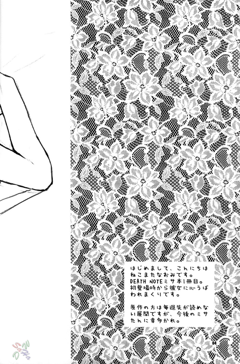 Misa Note page 3 full