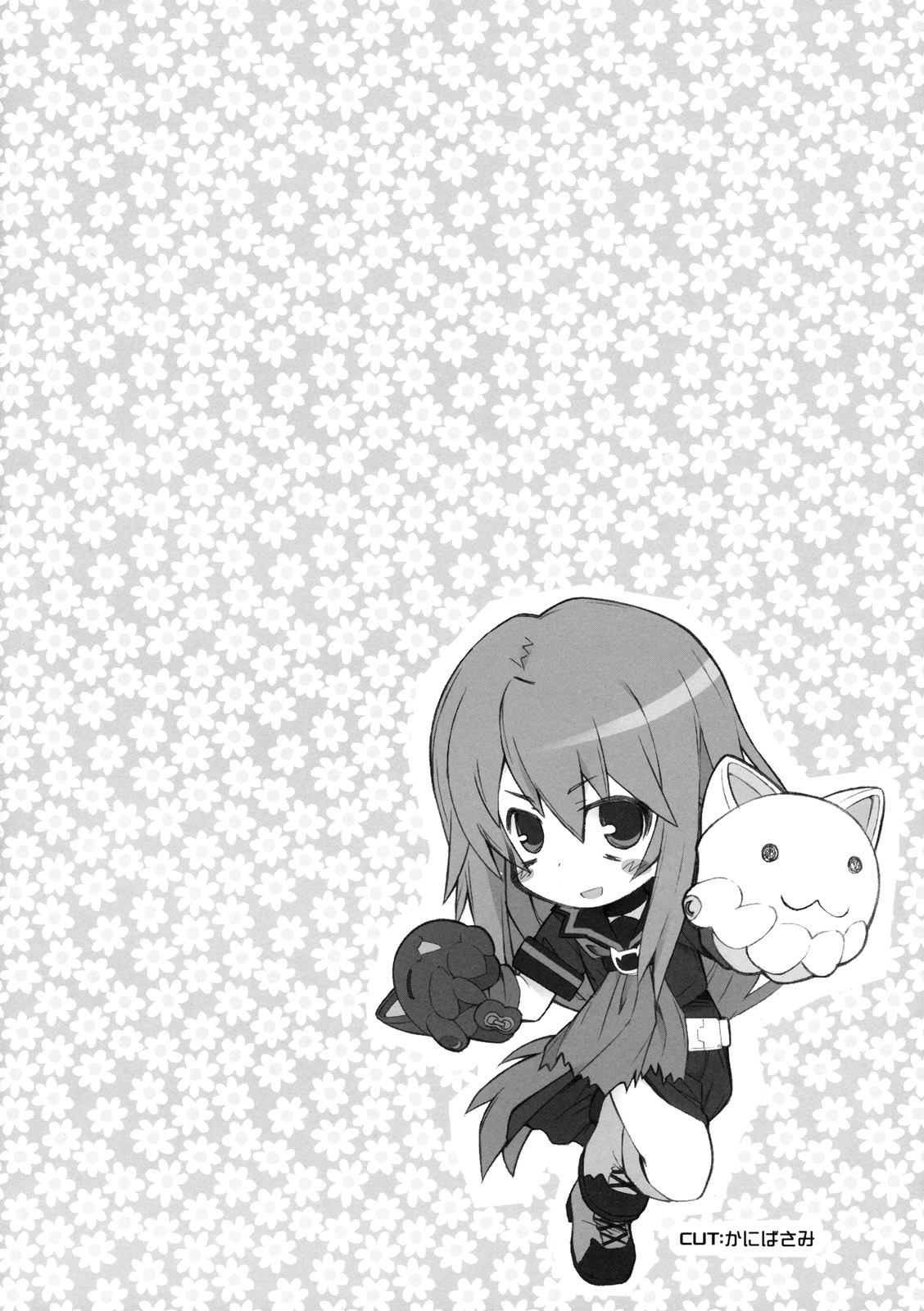 Ookami-san nanka Kowaku nai! page 5 full