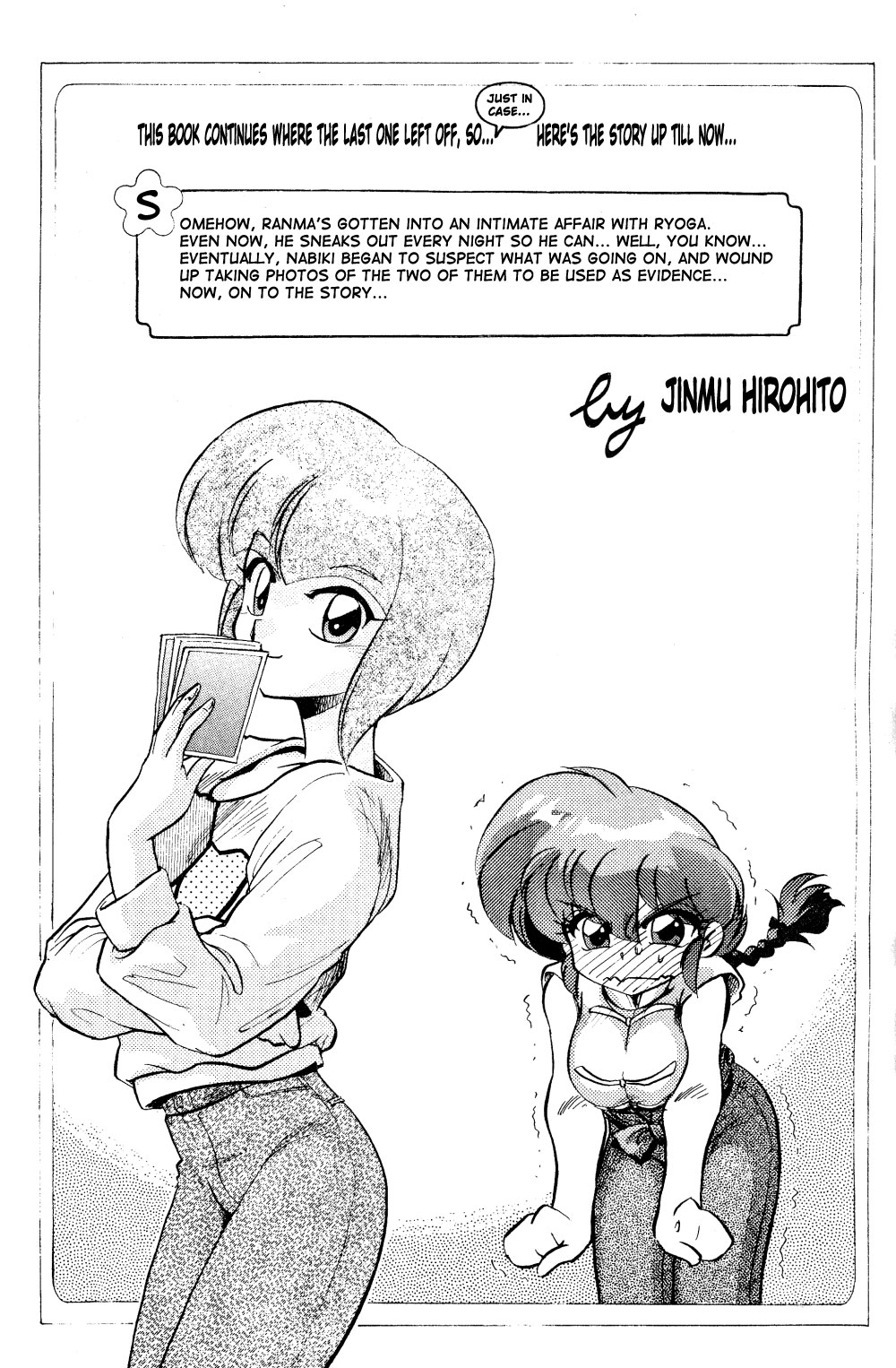 Gomai Hitokumi Sanzen En page 4 full
