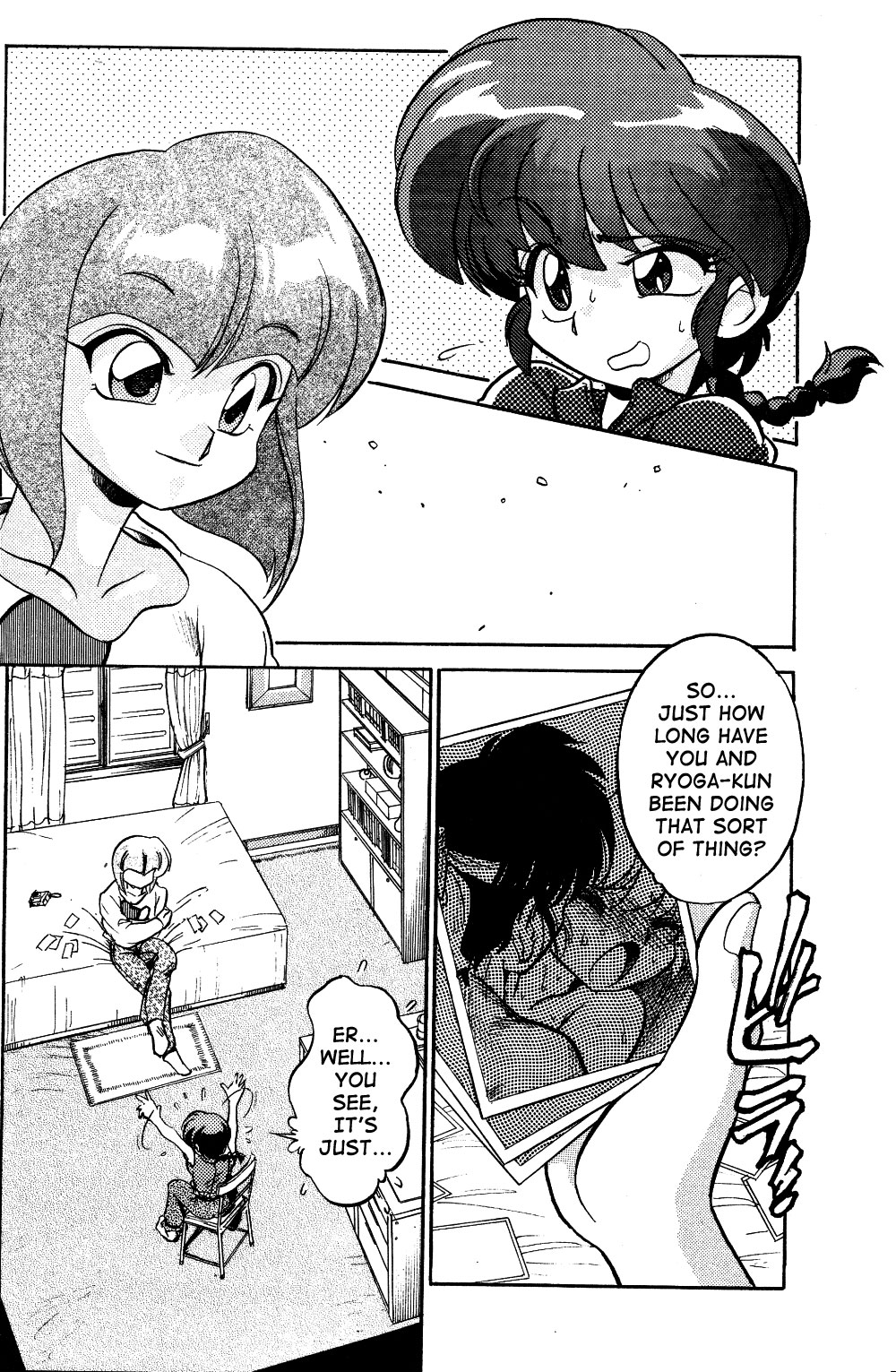 Gomai Hitokumi Sanzen En page 7 full