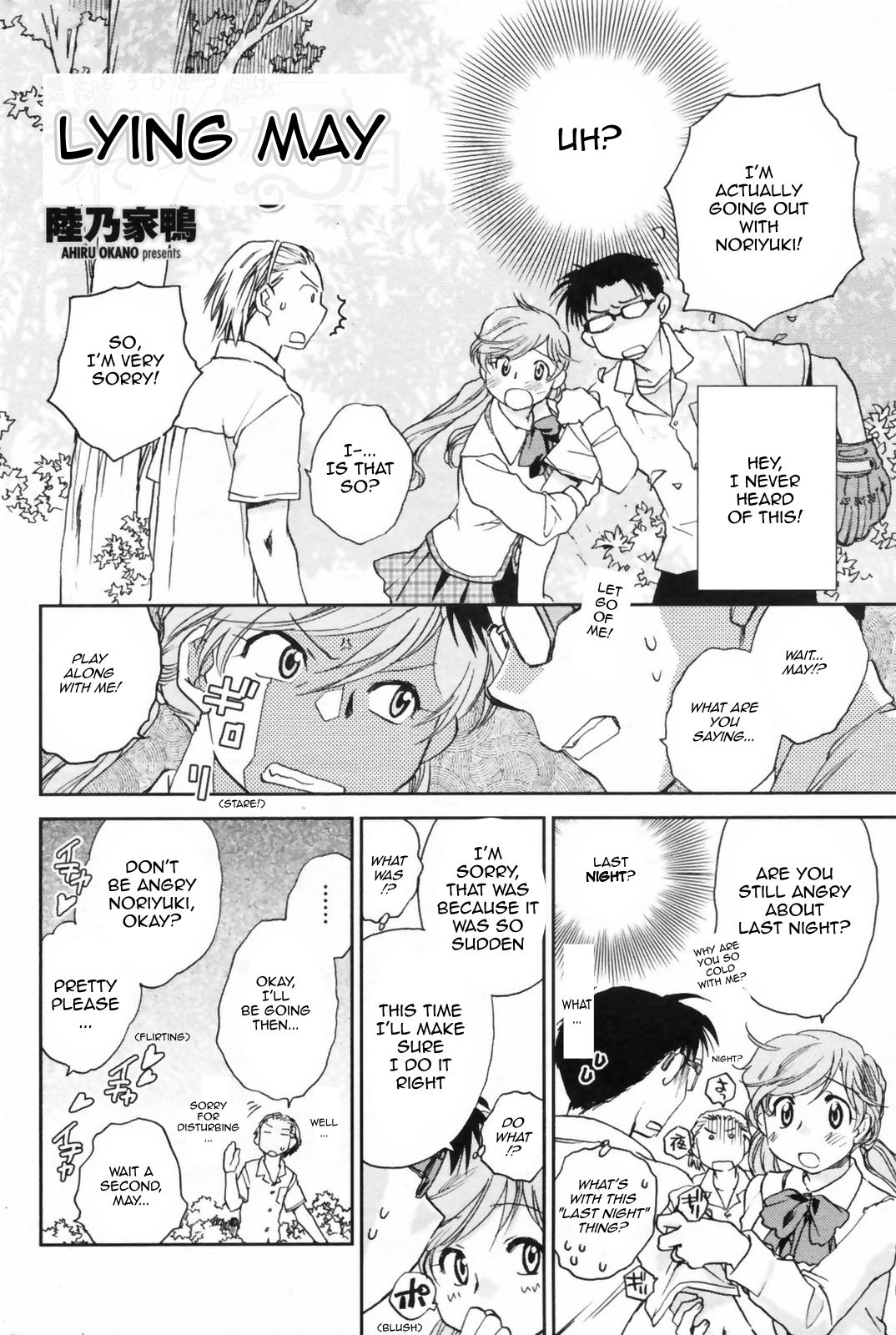 Usotsuki na 5 Gatsu | Lying May page 2 full