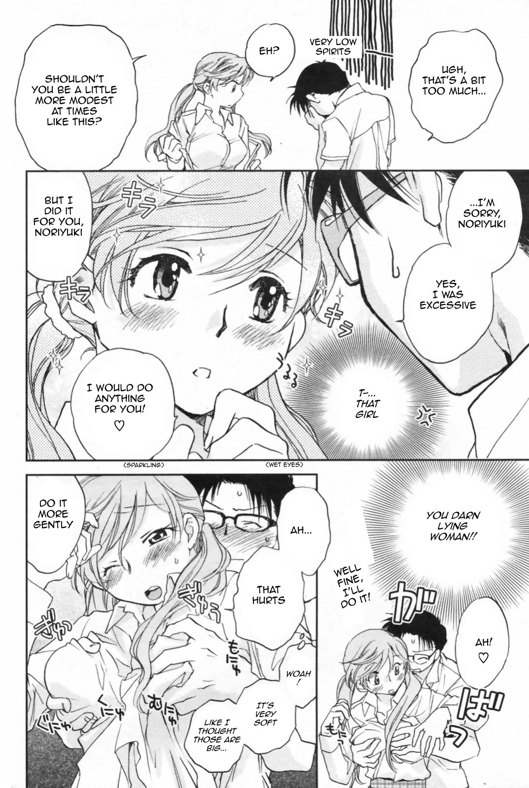 Usotsuki na 5 Gatsu | Lying May page 8 full